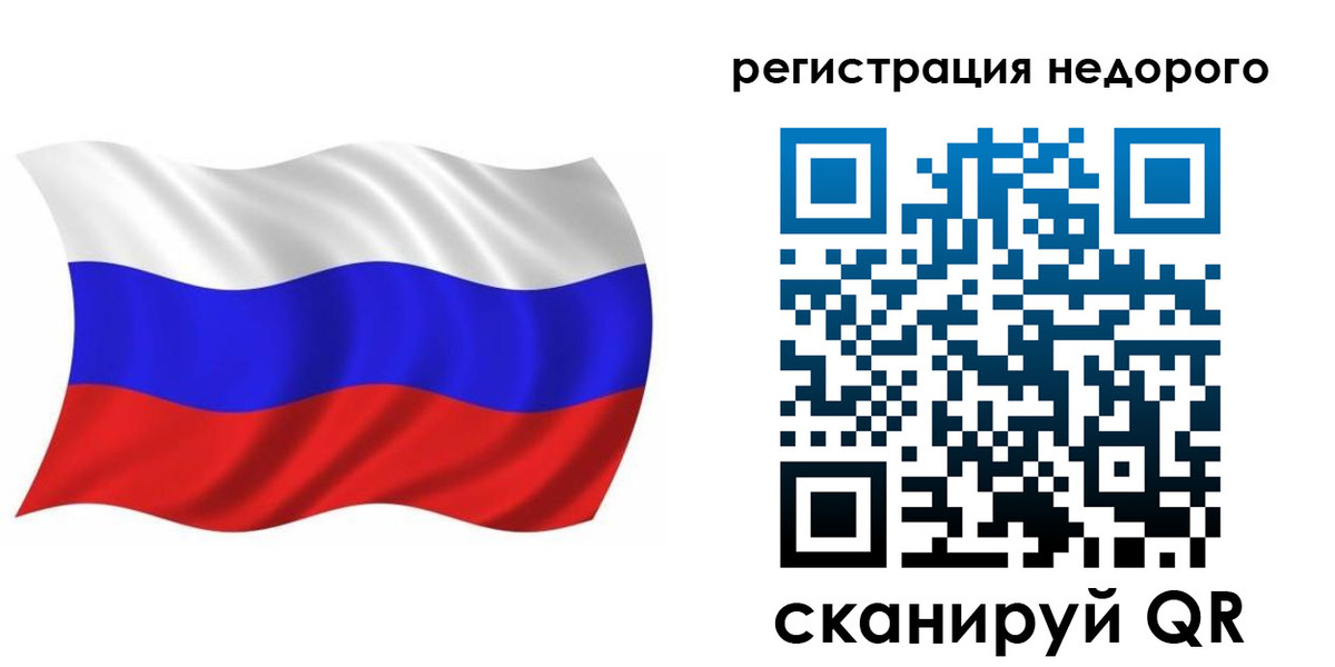 купить прописку в Мегионе