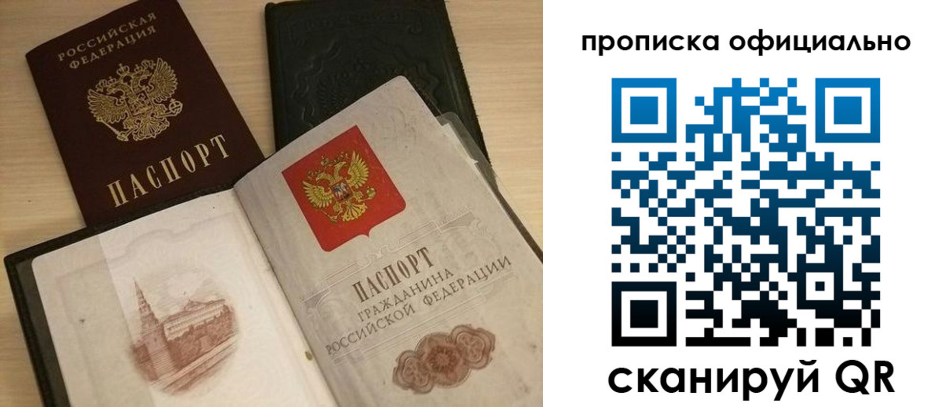 регистрация для дет. сада в Мегионе