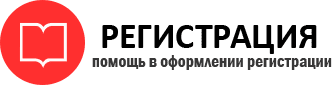 прописка в Мегионе id560768